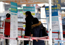 서울시, 설 연휴 병원·약국 4천700곳 지정·운영