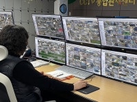 대구시 시민안전의 눈 CCTV 통합관제센터, 설 연휴 더욱 부릅뜬다.