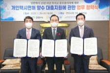 천안시, 장기 무사고 운수종사자 개인택시 양수 시 융자 지원