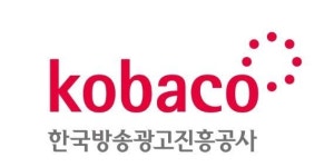 방통위·코바코, 소상공인에 방송광고비 15억9000만원 지원