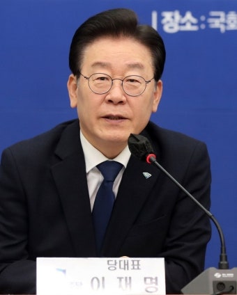 이재명 