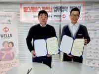 스핀택, 집으로요양보호사교육원과 업무협약 체결