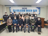 경상북도 영양군, 『정신응급대응협의체』 회의 개최
