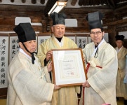 경북영덕 무안박씨 희암재사’ 국가민속문화재 지정서 개최