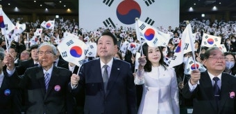 대통령실 