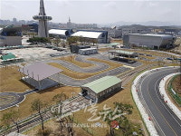 대전광역시 교통문화연수원 야외체험장 재개장