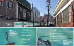 인천 강화군, 강화읍 골목길의 품위 있는 변신!