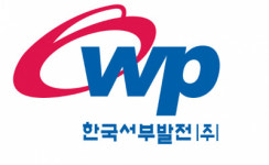 한국서부발전, 김병숙 사장 리더십 흔들... 직원 금품수수 의혹 확대