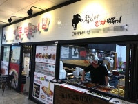부부창업으로 성공 이끈 킹콩떡볶이 인천라피에스타점