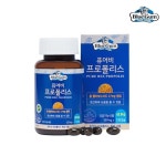 블루검 ‘퓨어비 프로폴리스’, 항산화 작용 돕는 호주산 프로폴리스 영양제