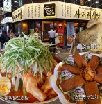 부산 여행지 서면의 사거리식당, 마약닭도리탕·스팸두부김치·옛날통닭 등 선보여 