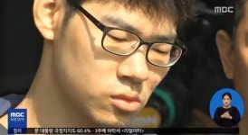 강서구 PC방 살인 사건 피해자 담당의, 심신미약 주장 김성수 비난 우울증은 칼 쥐여주지 않아