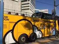 노랑풍선 자회사, 서울투어버스여행  24일 미디어데이 실시해