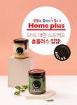 쿠캣 디저트 브랜드 ‘발라즈’, 홈플러스 스페셜 입점…오프라인 유통 채널 확대 잰걸음