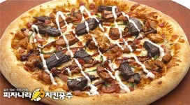 피자나라치킨공주·도미노피자 등 브랜드별 메뉴 제안