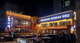 육시리·광역시맥주8220 강남 역삼동에 본점 오픈