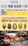 프랜차이즈 고깃집 창업 아이템 숙달돼지, 가맹점 매출보장제로 안정성 높여