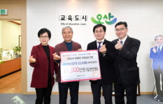 NH농협중앙회 오산시지부, 오산시 저소득 한부모가구를 위한 사랑의 난방비 1천만 원 기탁