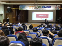 동두천시건강가정⋅다문화가족지원센터, ‘동두천 중앙고등학교와 행복한 부모 레시피’ 진행
