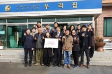 능서면지역사회보장협의체, 사랑나눔 위해 사회복지시설 위문