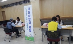 파주시 치매안심센터, 찾아가는 치매조기검진
