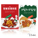 봉구비어, 가심비 높은 동계 신메뉴 2종 출시