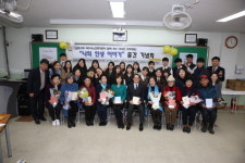 파주시노인복지관-금촌고등학교 자서전 프로젝트 ‘나의 인생 이야기’ 출판 기념회