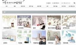 우리사회의 변화상 기록으로 보다