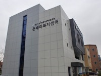 안산시, 둔배미복지센터 문열다
