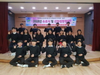 포천시 청소년방과후아카데미, 꿈터 수료식 및 신입생 환영회 성료