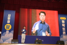 ‘함께하는 시민 웃는 광명’ 박승원 광명시장 2019년 시정 운영 방향