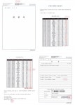 파트너스코리아, 누적수익률 564%ㆍ적중률 92.4%…법무법인 공증 확인