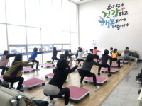 양평군보건소 건강관리센터 상반기 건강증진프로그램 시작