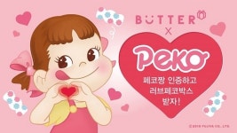 버터샵-페코짱, 한정판 콜라보 상품 ‘러브페코’ 시리즈 출시