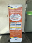 파주시 차량등록사업소 과태료 발생 예방 방법 홍보 실시