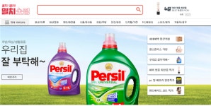 멸치쇼핑(주식회사 리치빔), 회원수 130만명 돌파…2018년 최대 거래액 달성