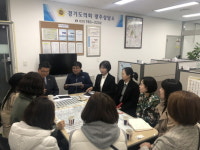 경기도의회 광주상담소, 광주초교 어린이 안심통학로 조성사업 관련 논의