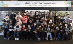 ‘알로하! 오하나 (가족)’  하와이 관광청 마이스 위켄드 성료
