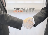 흔한 창업과 다른 주식회사 엔공구 세차용품 판매 대리점 창업