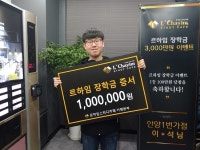 후기