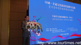 실크로드와 돈황의 도시, 감숙성 문화관광 홍보대회 성황리에 성료