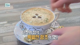 함초커피 선보이는 논현동 카페 카페엔