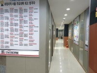 일산 화정 뉴스터디만의 학습법과 조기 시험분석으로 수학성적 상승