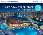 제주신화월드, FIT ‘틈새 시장’ 겨냥한 신규 패키지 2종 선보여