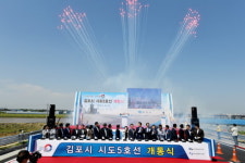 시민 염원 담은 시도5호선 드디어 개통