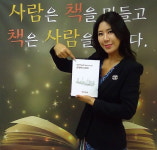(도서출판 참 소식)  화제의 책 “베트남 경제백서 2019” by 코참(KOCHAM)