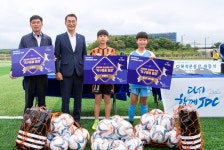 JDC, 주민 생활체육 위한 영어교육도시 다목적운동장 개장