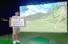SG골프 백석블루힐 서정호 대표 언제나 같은 마음과 자세로 고객들을 대하는 것이 중요해