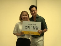 여행을 가볍게 노랑풍선 전속모델 이서진, 본사 깜짝 방문