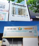 소자본 창업 아이템 감성분식 청춘식당 16년 노하우 선보여